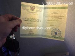 Медицинский сертификат с заполнением-5